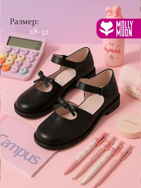 Molly Moon Туфли школьные детские на липучке