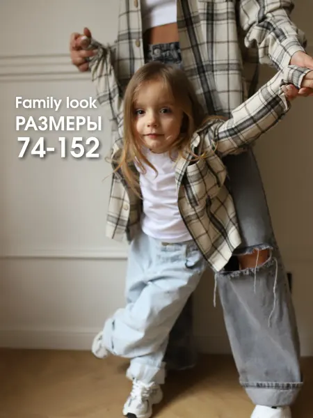 Mom is... Рубашка в клетку оверсайз