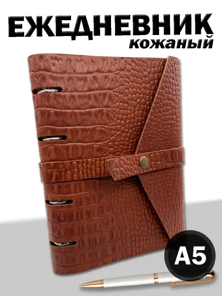Деревянная мамочка (Wooden Mommy) Ежедневник кожаный подарочный