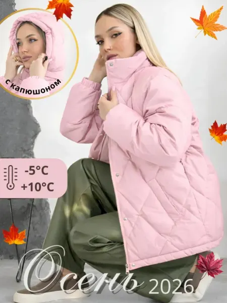 MOMNALI Куртка демисезонная с капюшоном удлиненная