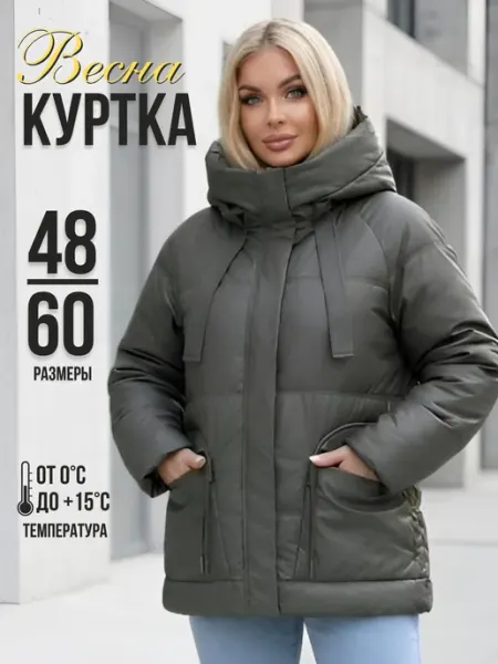 MOMNALI Куртка демисезонная с капюшоном больших размеров с капюшоном