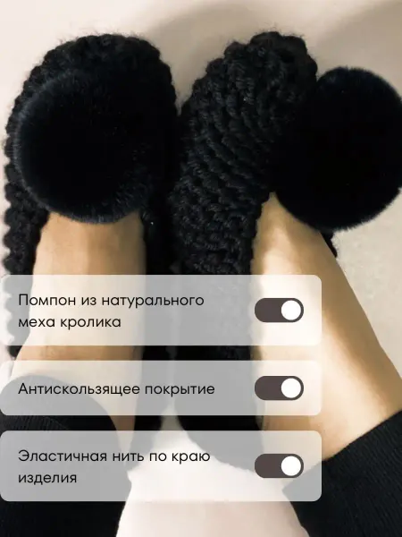 Mon_cheri Тапочки-следки с антискользящим покрытием
