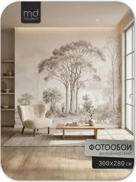 Mondeco Фотообои Туманный Лес