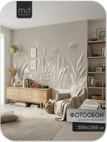 Mondeco Фотообои Тихий луг