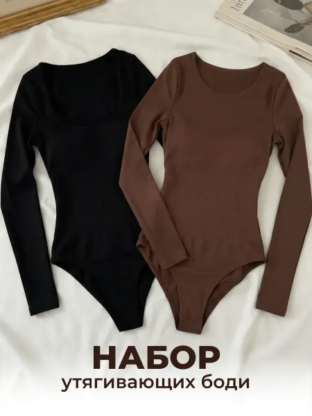 Monee Боди утягивающее корректирующее с длинным рукавом набор