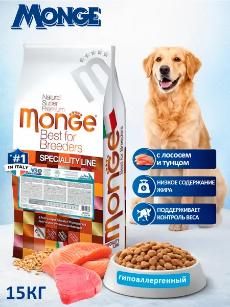 MONGE Корм для собак всех парод гипоаллергенный с лососем и тунцом…