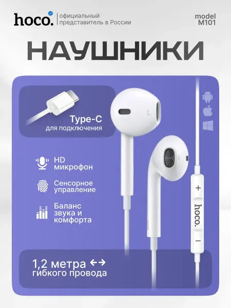 Проводные наушники с микрофоном и пультом управления