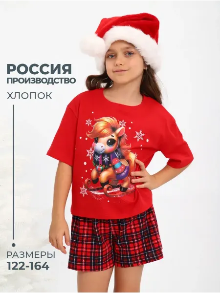 Милаша Пижама детская с шортами и футболкой новогодняя праздничная