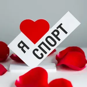 Подарок сувенир, мини стела с надписью я спорт