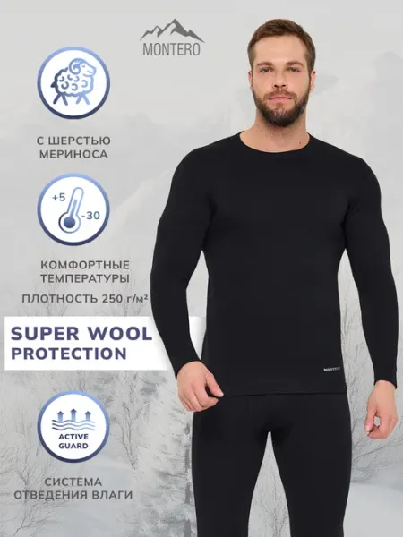 Montero outdoor Термобелье зимнее комплект с начесом Super Wool Protection