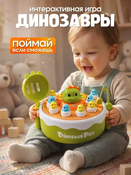 MonteToys Развивающая интерактивная игрушка для детей