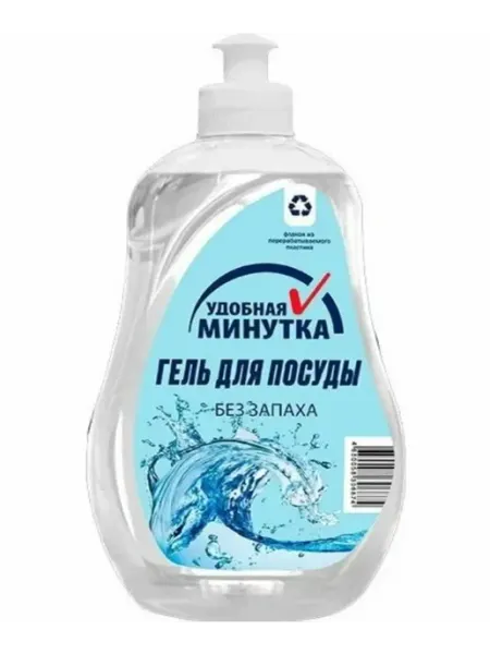 Удобная минутка Средство для мытья посуды 550 мл 2 шт