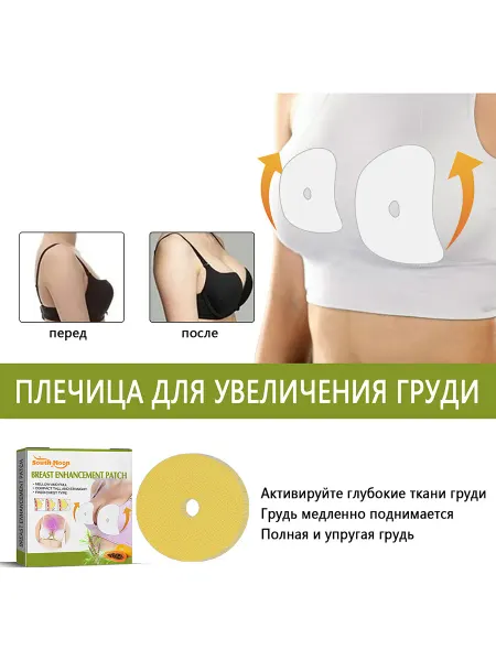 SOUTH MOON грудью пластырь Собирайте нежные Воздухопроницаемый Внешний