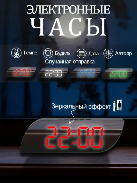 TEN MOON Термометр-гигрометр ( сенсорный, будильника)