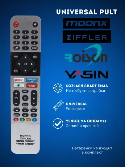 Пульт для Moonx Ziffler Yasin roison Smart, телевизоров