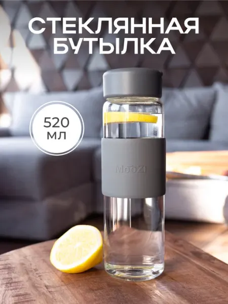 MOOZI Бутылка для воды спортивная 460 мл