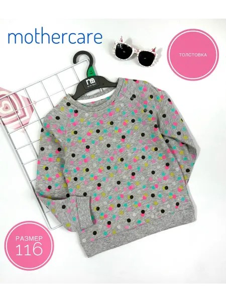 Mothercare Толстовка на флисе "Кружочки"