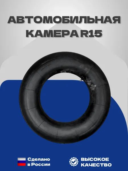 MOTORCRAFT Автомобильная Камера R15 Р15