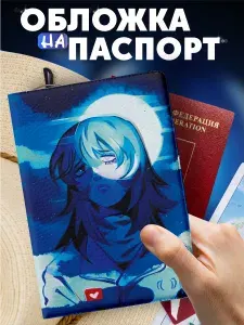 Обложка на паспорт с принтом Mouthwashing Аня