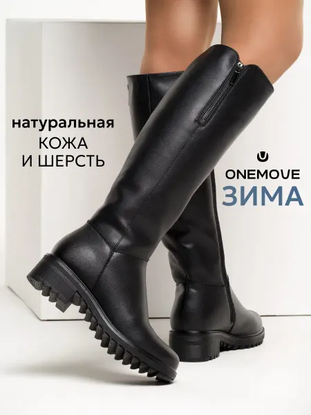 One Move Сапоги зимние натуральная кожа