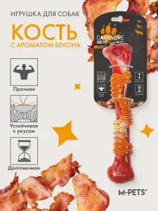 Игрушка для собак Карнивор кость со вкусом бекона, красная MPets