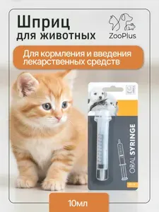 Шприц для кормления и введения лекарственных препаратов для животных MPets, 10 мл