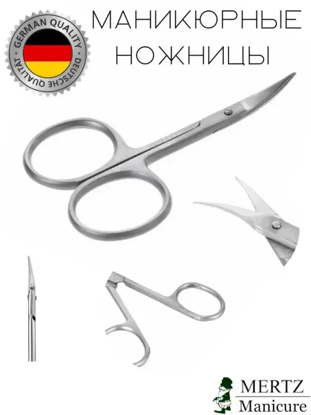 Mrz Маникюрные ножницы для ногтей