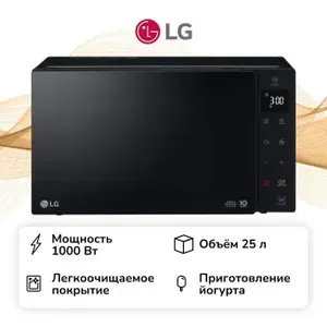 Микроволновая печь LG MS2535GIS MS2535GISH, 25 л