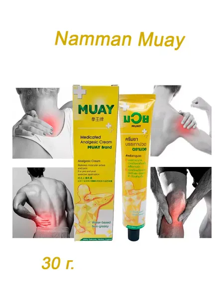 Namman muay Крем для суставов и связок 30 гр
