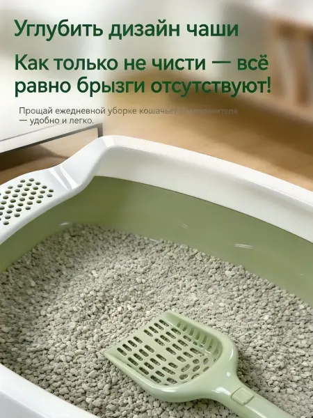 MUJI. лоток для кошек с высоким бортиком туалет для собак
