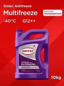 Антифриз универсальный лобридный Sintec Multifreeze, охлаждающая жидкость для автомобиля, 10кг
