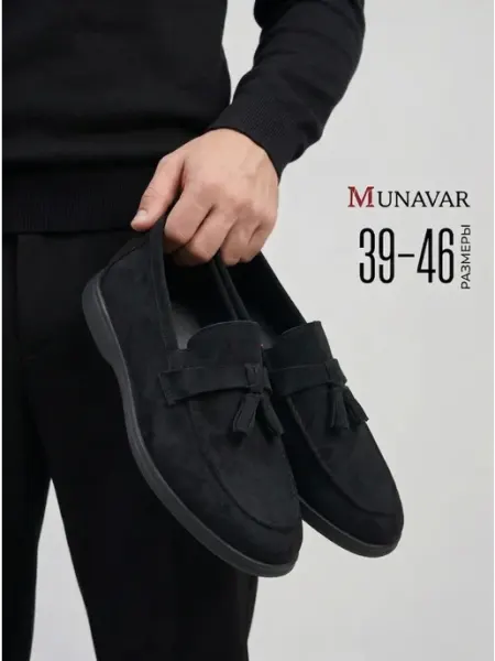 Munavar Туфли Лоферы замшевые мужские