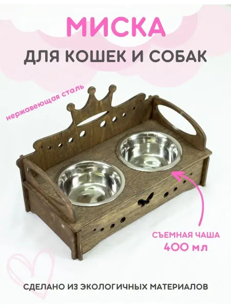 Murstyle миска для животных кормушка для кота для собак