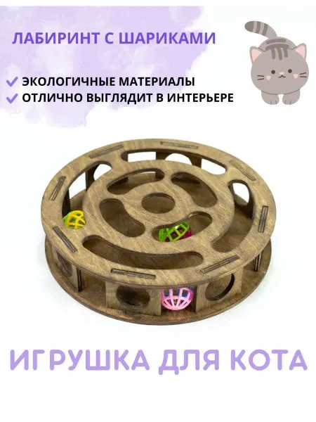 Murstyle Игрушка для кошек мышь интерактивная когтеточка мята белая