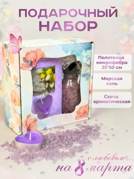 MusBrand Подарочный набор полотенце кухонное
