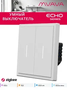 Умный выключатель двухклавишный MVAVA Scale ZigBee, с Алисой, белый, для умного дома