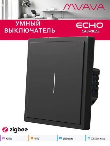 Умный выключатель одноклавишный MVAVA Scale ZigBee, с Алисой, чёрный, для умного дома