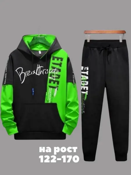 MyFirstWear Спортивный костюм для мальчика