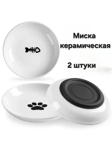MYRICH Миска керамическая для кошек и собак