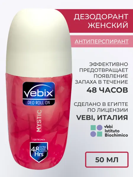 Vebix Дезодорант шариковый женский "Mystic"