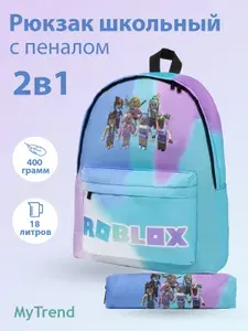 Школьный рюкзак MyTrend "ROBLOX BLUE" с пеналом