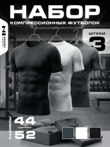 Футболка N1Sport компрессионная футболка для зала