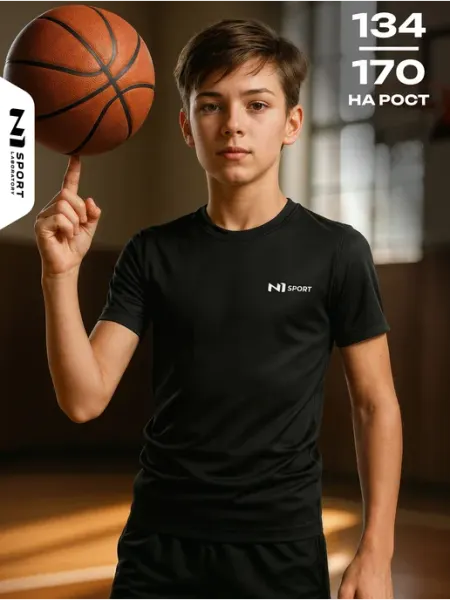 N1Sport Спортивная футболка детская на физкультуру