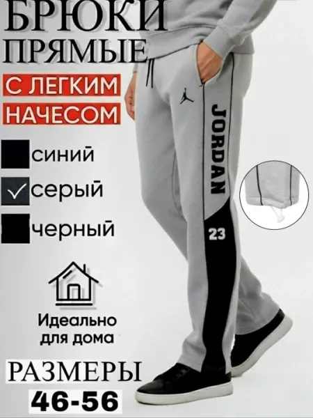 Мужские спортивные штаны, свободные джоггеры, Nachosli