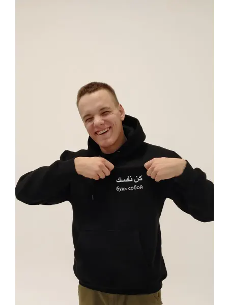 NAFS_WEAR Худи с принтом "будь собой"