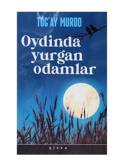 Ойдинда юрган одамлар, Тогай Мурод