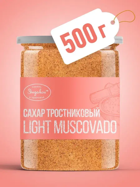 Эндакси Сахар тростниковый Мусковадо светлый 500гр