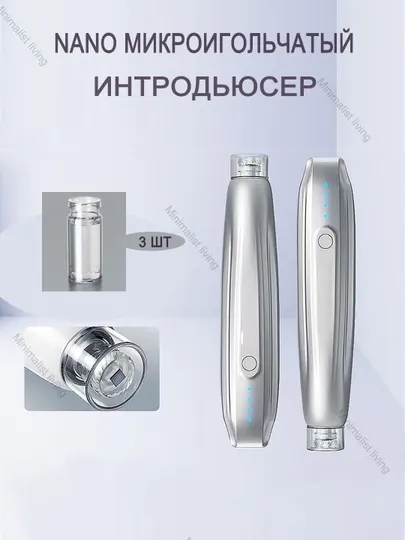 Косметологические аппараты, NANO микроигольчатый интродьюсер