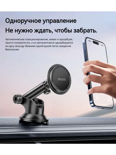 Napolex Магнитный автомобильный держатель