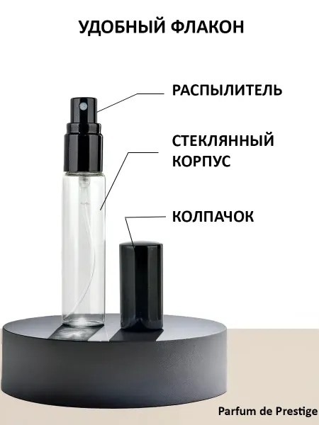 Пробники парфюмерные Отливант Narciso Rodriguez Narciso Poudree 10мл